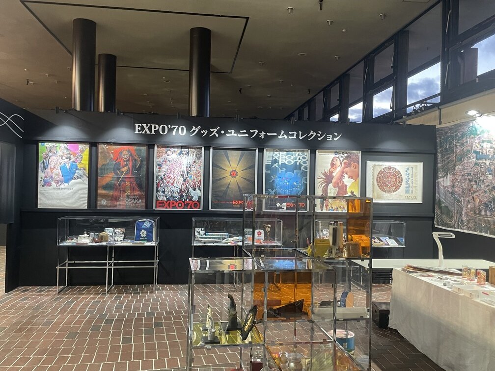 iwafu - Expo'70 Pavilion Special Exhibition at Expo'70
